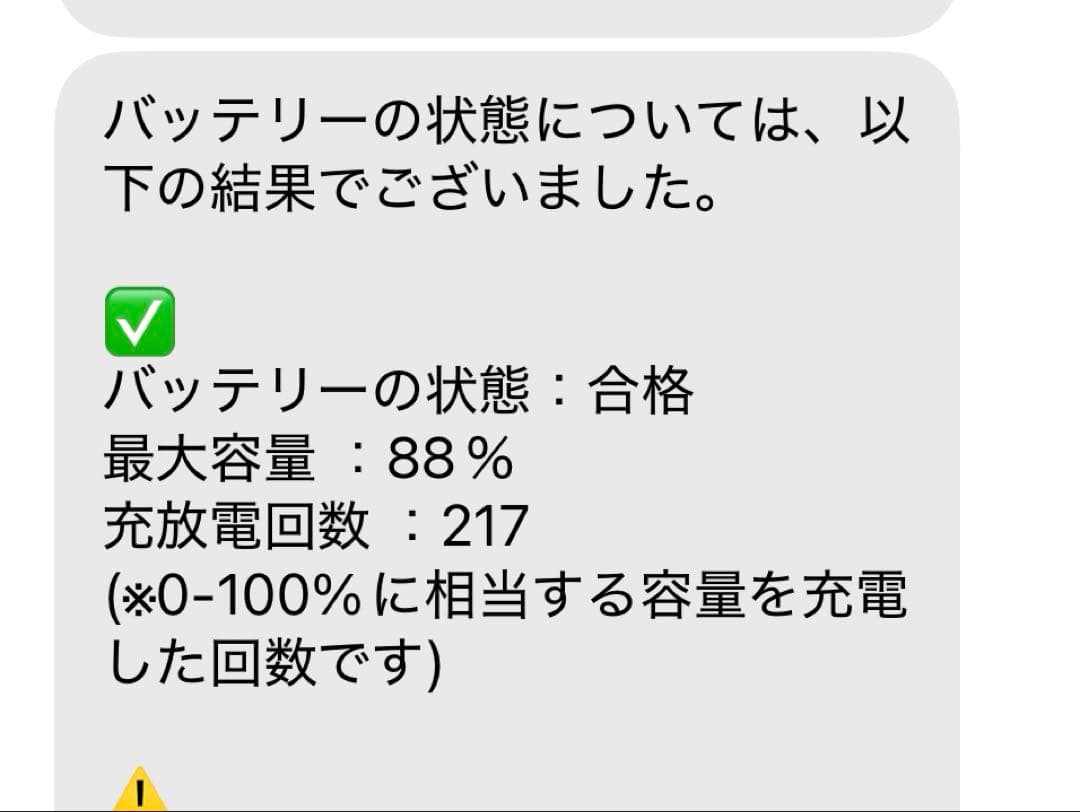 Apple iPad Air (第5世代)＋Apple Pencil第二世代