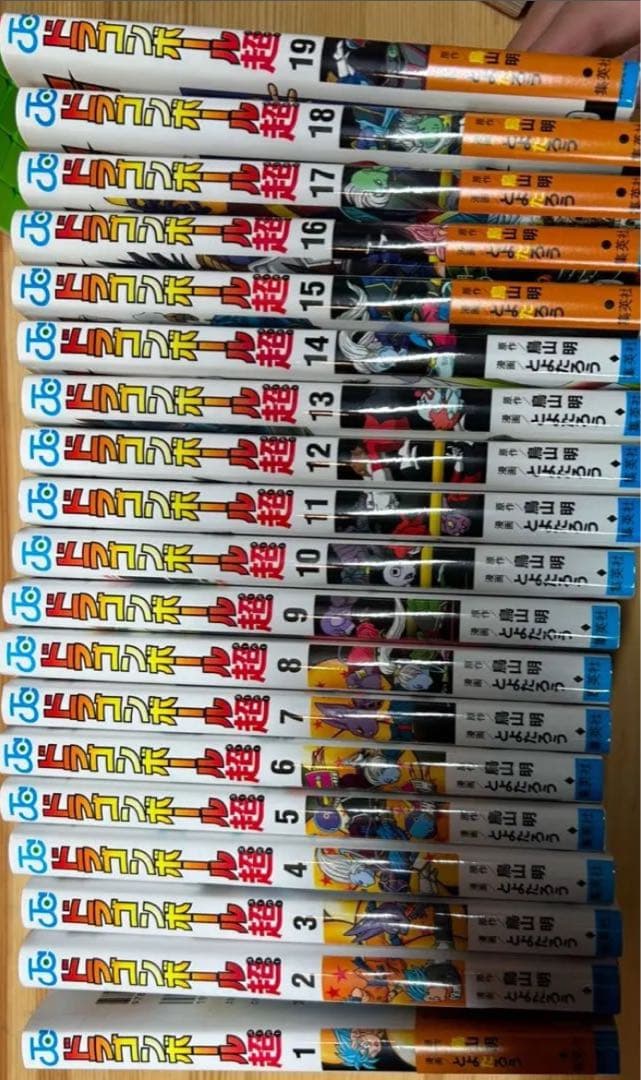 ドラゴンボール 全52巻 + アニメーションカード