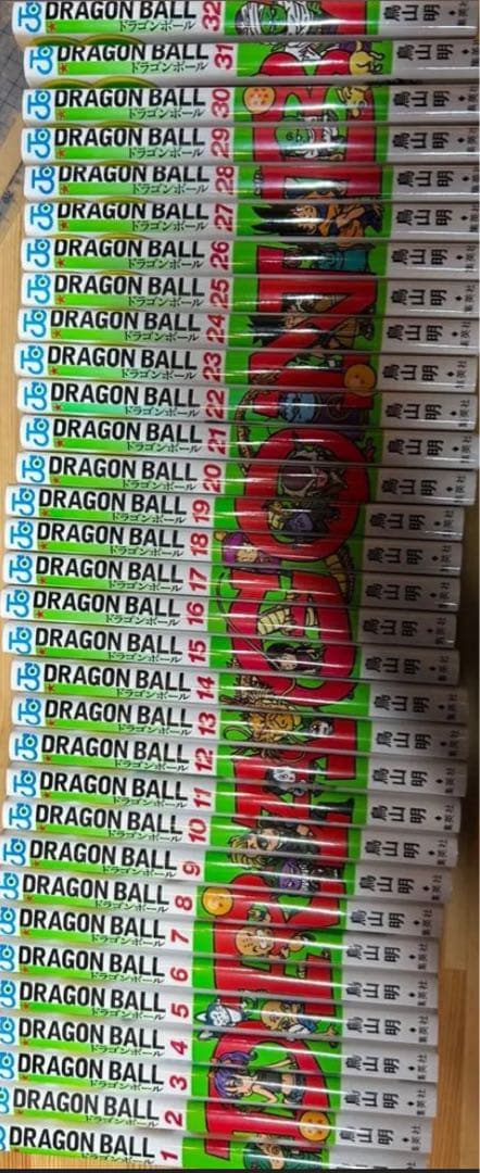 ドラゴンボール 全52巻 + アニメーションカード