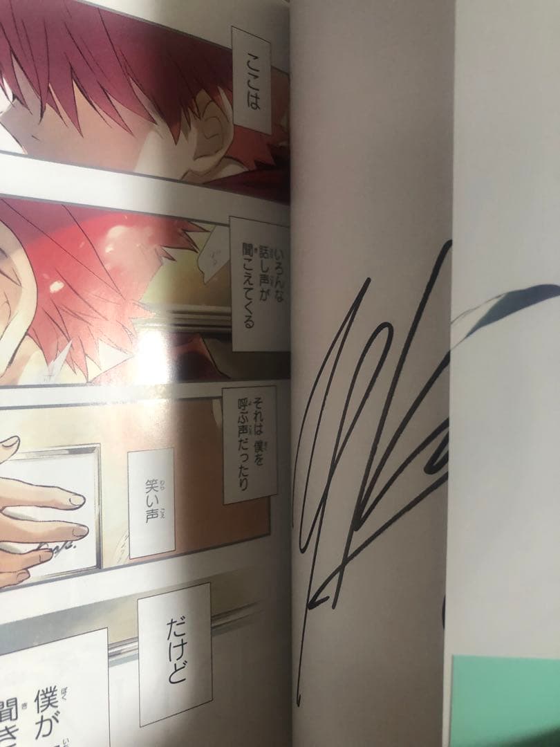 新品　DDNAngels 杉崎ゆきる　サイン本