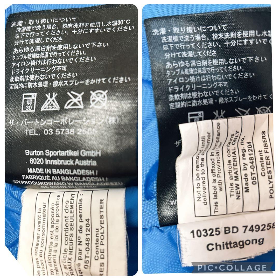 BURTON キッズ スキーウェア ボード 2点セット ジャケット ズボン 迷彩