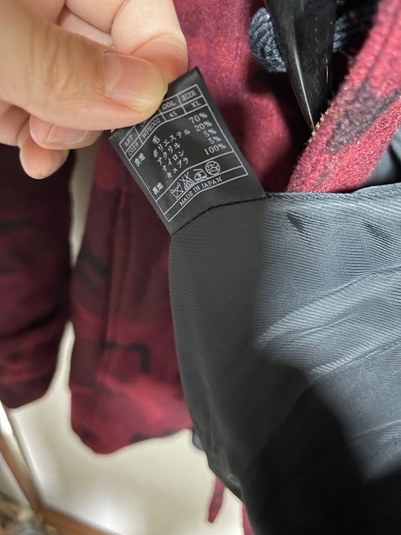 AKM ダッフルコート　サイズXL レッドカモフラージュ　美品　キムタク