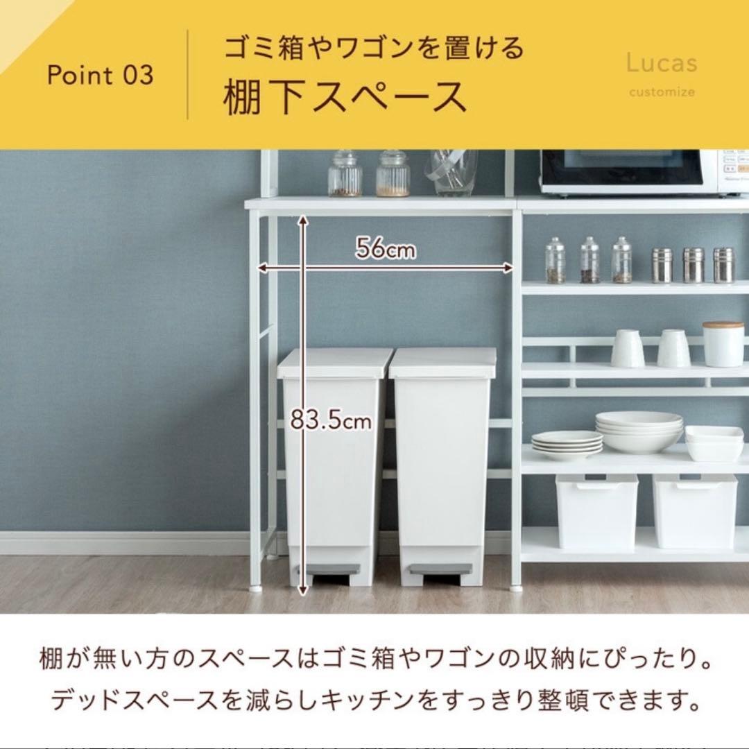 【値下げ】【美品】オープンキッチン収納　キッチンラック