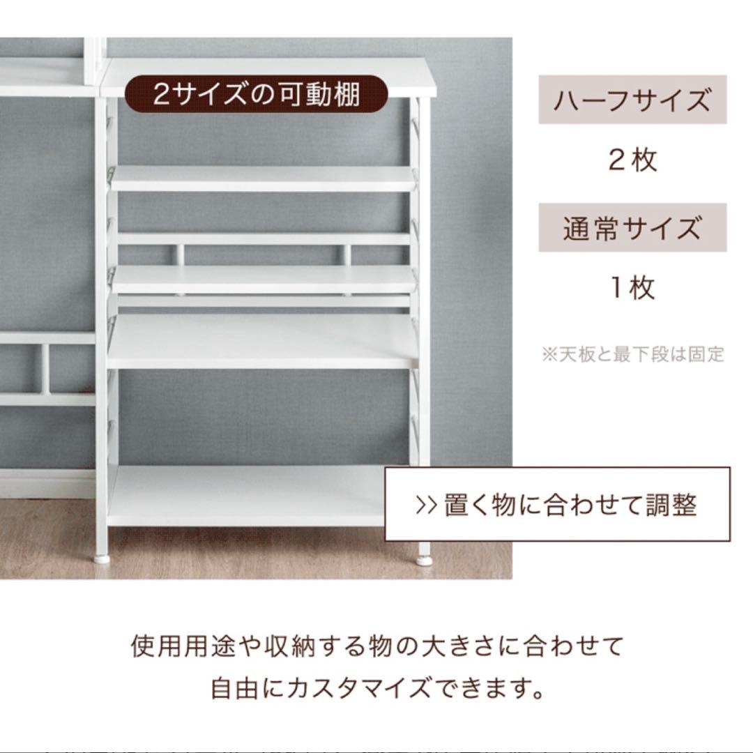 【値下げ】【美品】オープンキッチン収納　キッチンラック