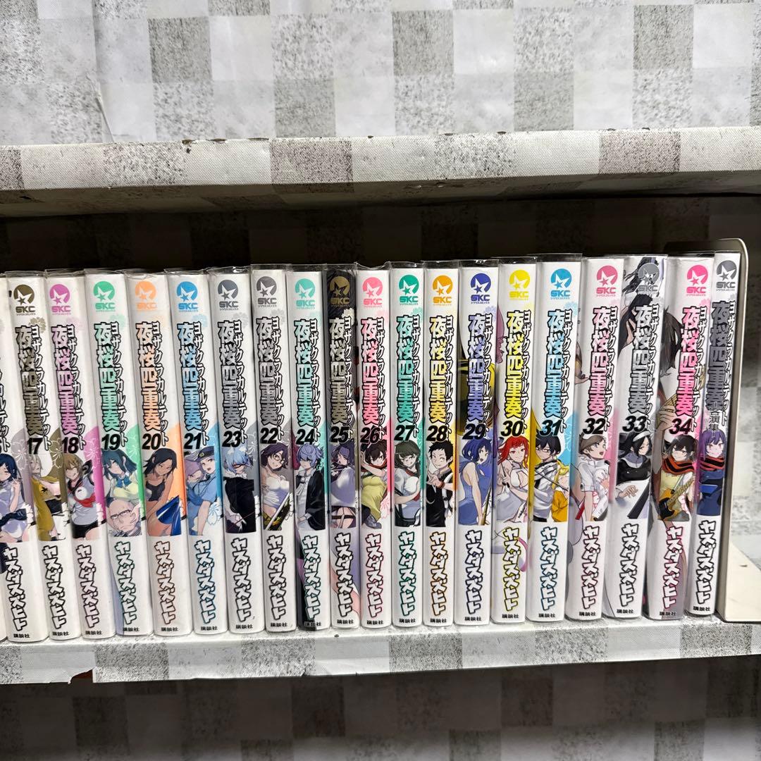 夜桜四重奏 1〜34巻　客演集　35冊　既刊全巻セット