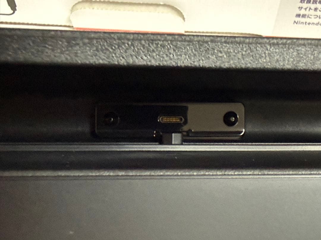 【動作確認済み】Nintendo Switch バッテリー強化版 本体