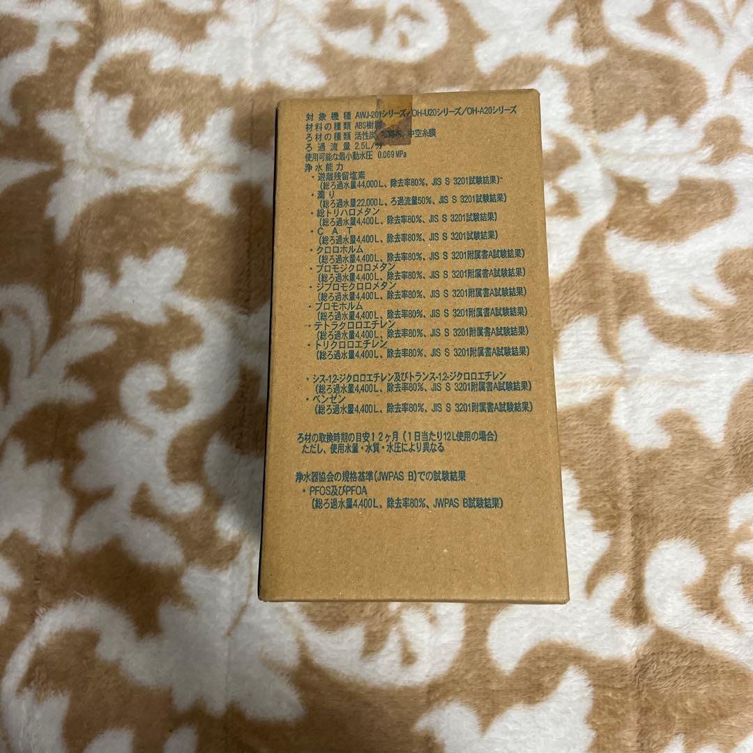 TOCLAS 浄水器カートリッジ JC-201 即購入可