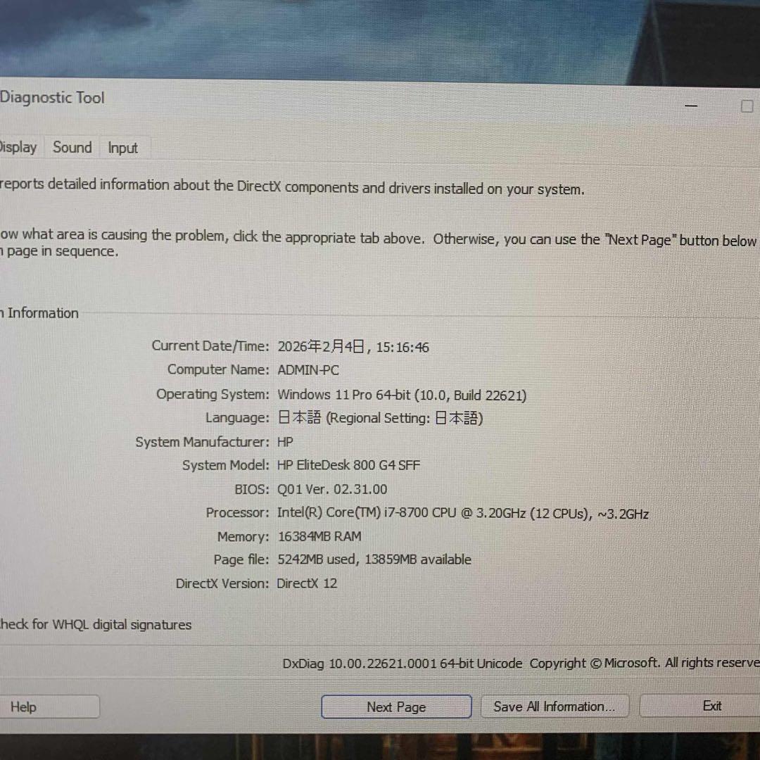 Windowsデスクトップ HP ProDesk 800 G4 SFF i7-8700 16GB 512GB