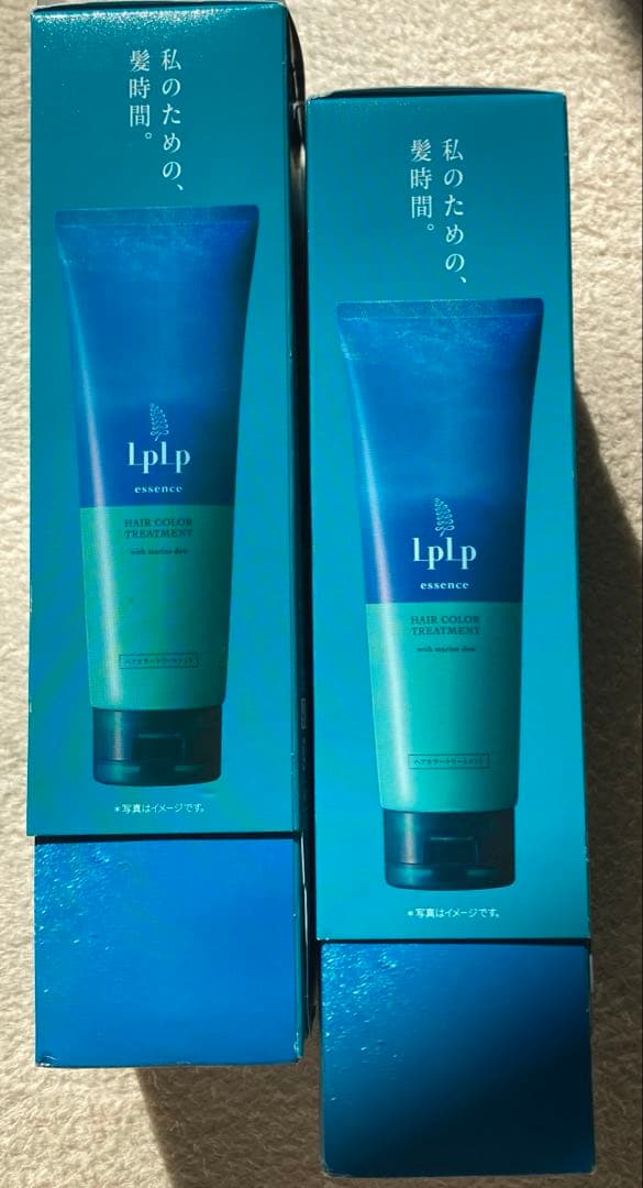 LPLP essenceカラートリートメント アッシュブラウン2個セット