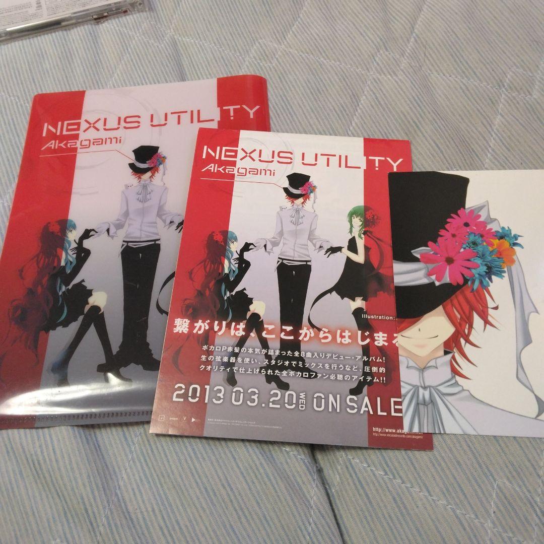 サイン入り　特典付き　赤髪　NEXUS UTILITY　ボカロ　CD　初音ミク
