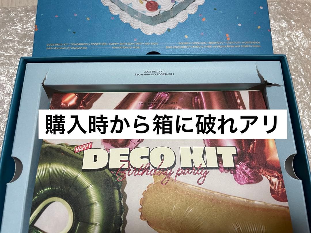 K-POP・アジア TXT memories DECO KIT