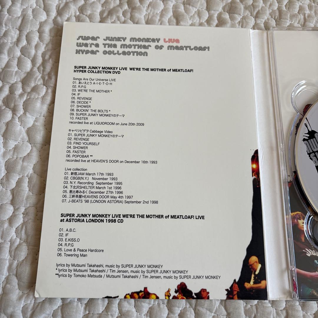 【disc美品】SUPER JUNKY MONKEY DVD