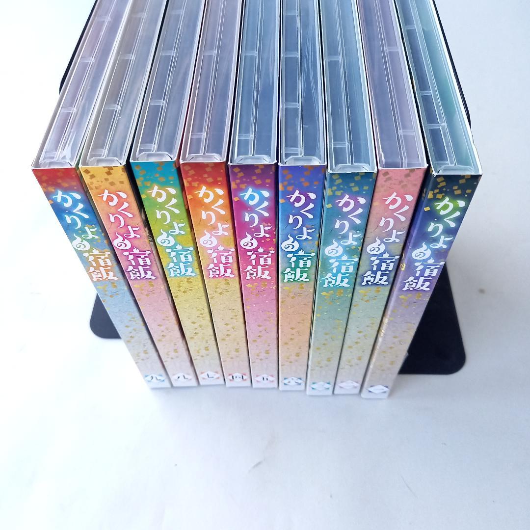 かくりよの宿飯 1～9DVD￥58,800-を￥47,000-に値下げしました。