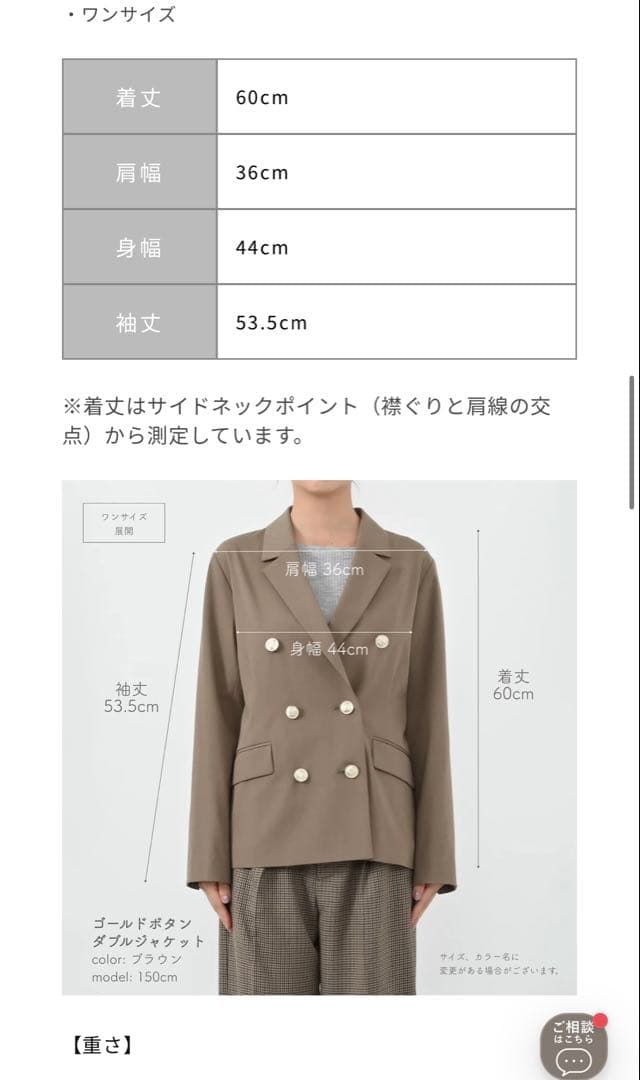 たまご