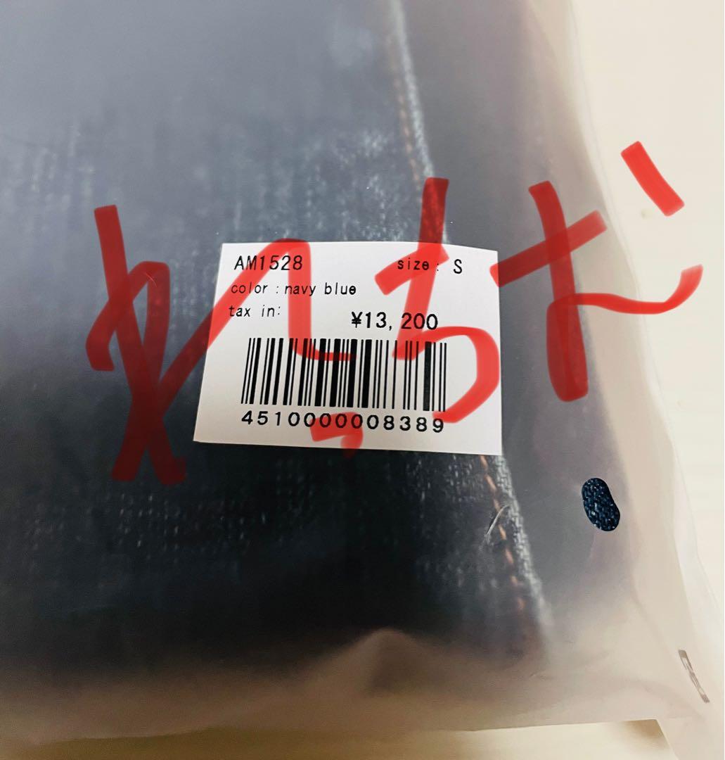 andmary Heart stitch denim Sサイズ