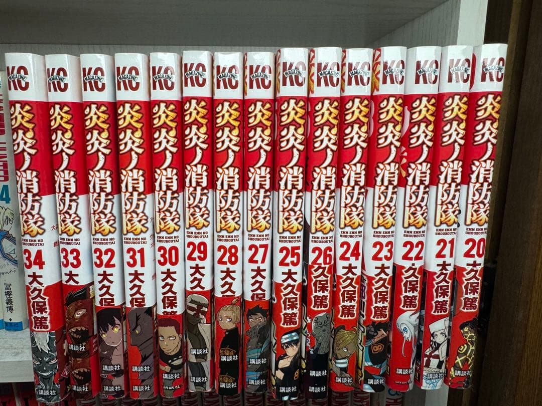 炎炎ノ消防隊 全34巻