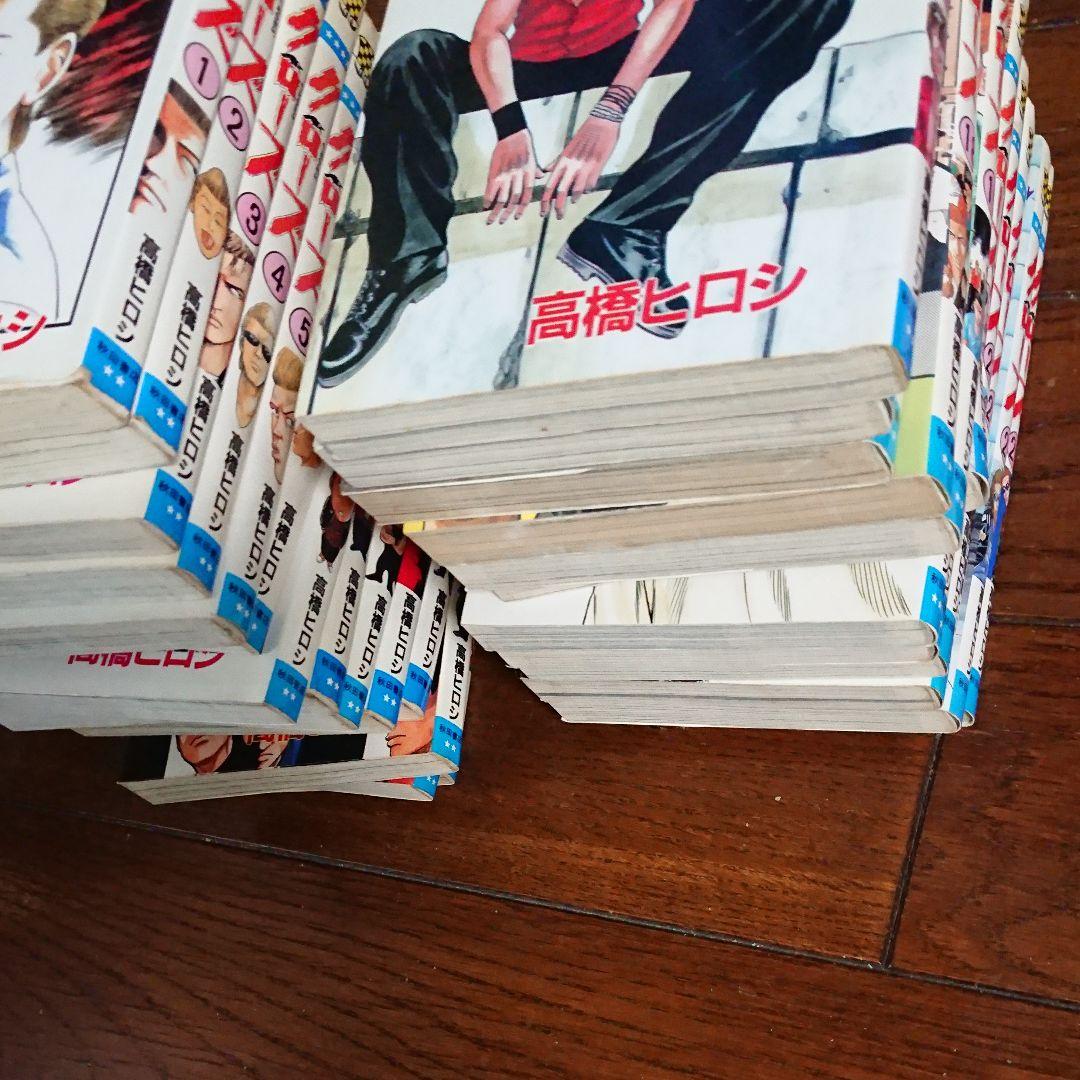 クローズ 26巻外伝