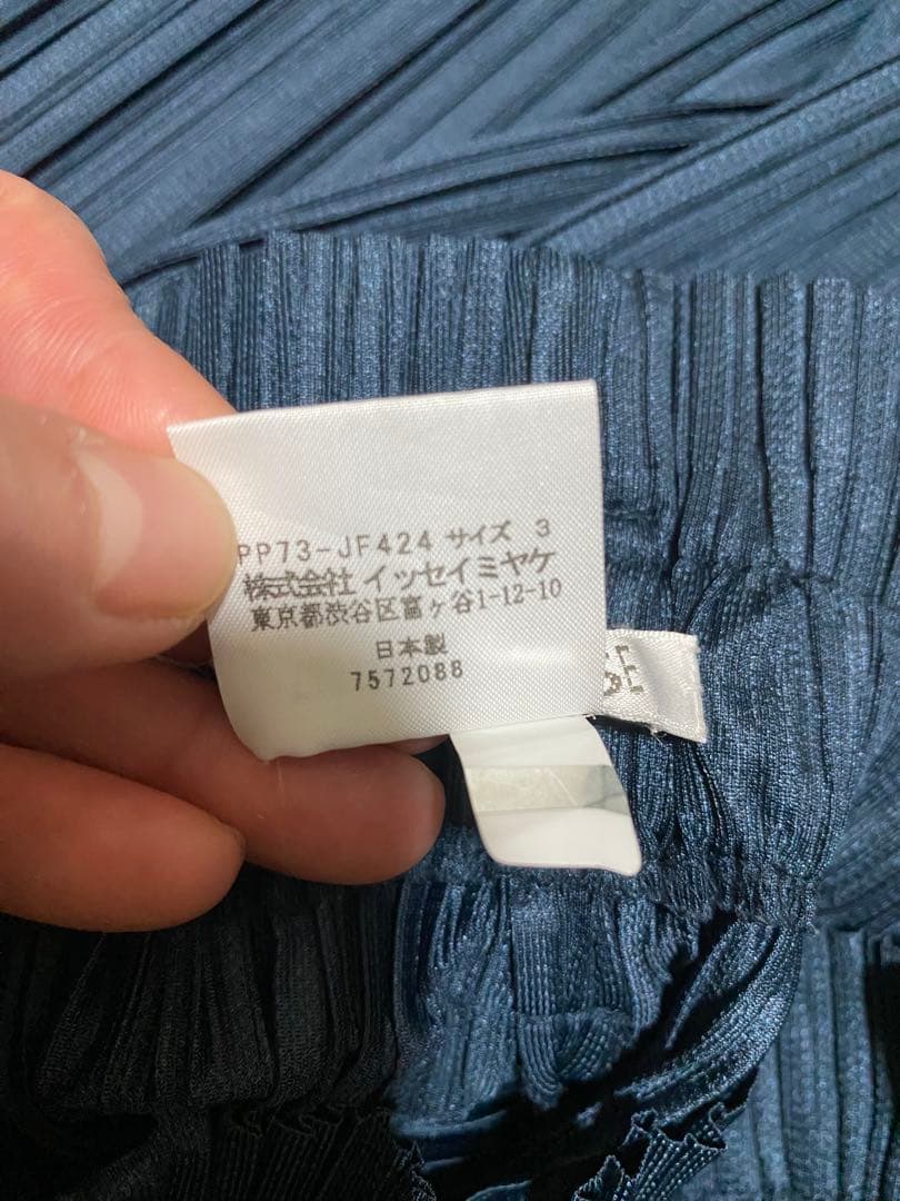 pleats pleaseネイビー　ワイドパンツ　リボン付き