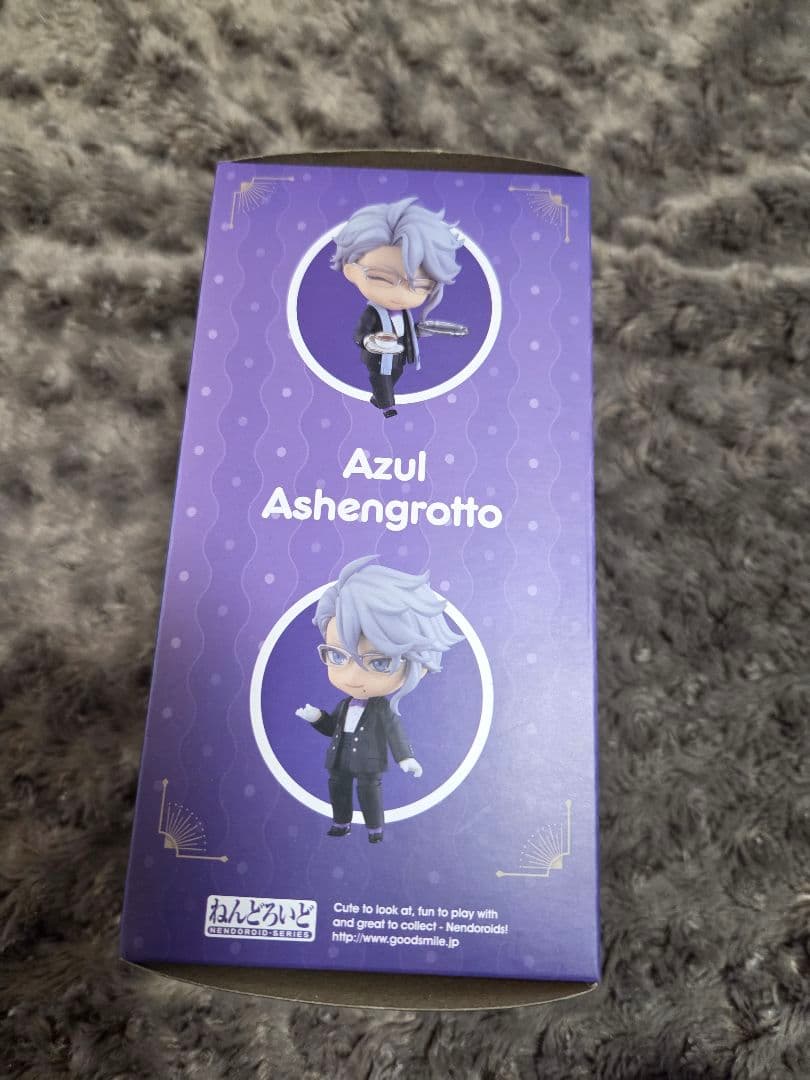 ねんどろいどアズール・アーシェングロット