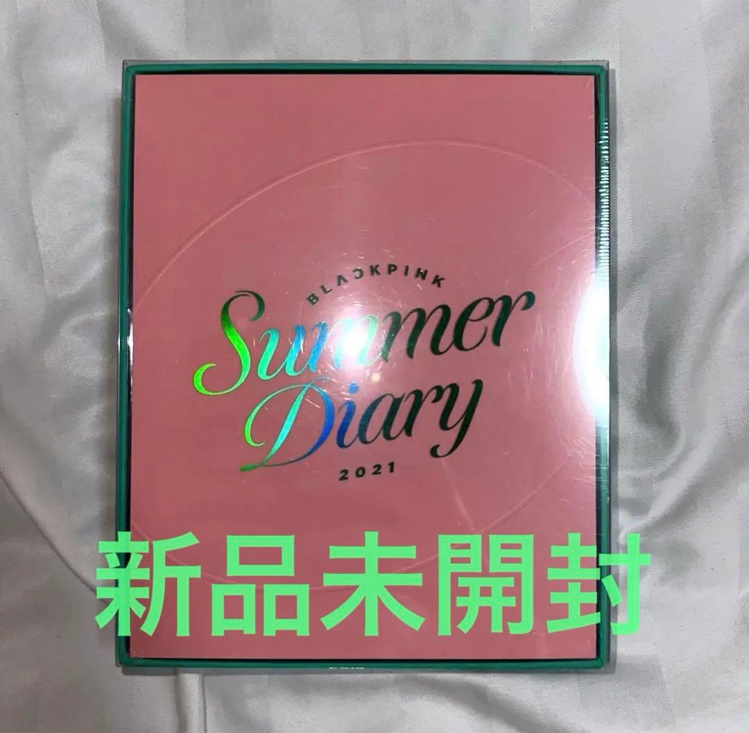 未開封 blackpink summerdiary 2021 サマーダイアリー