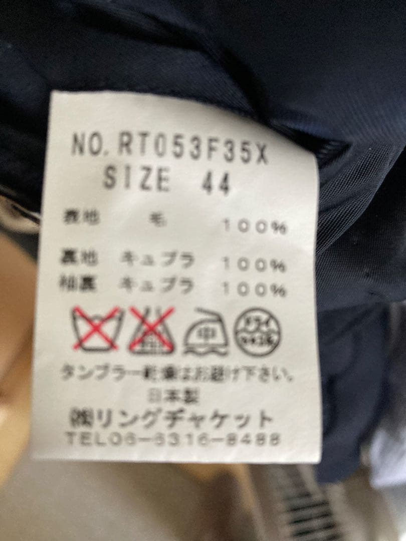 【美品】RING JACKET ウールテーラード 無地44ダークネイビー 本切羽