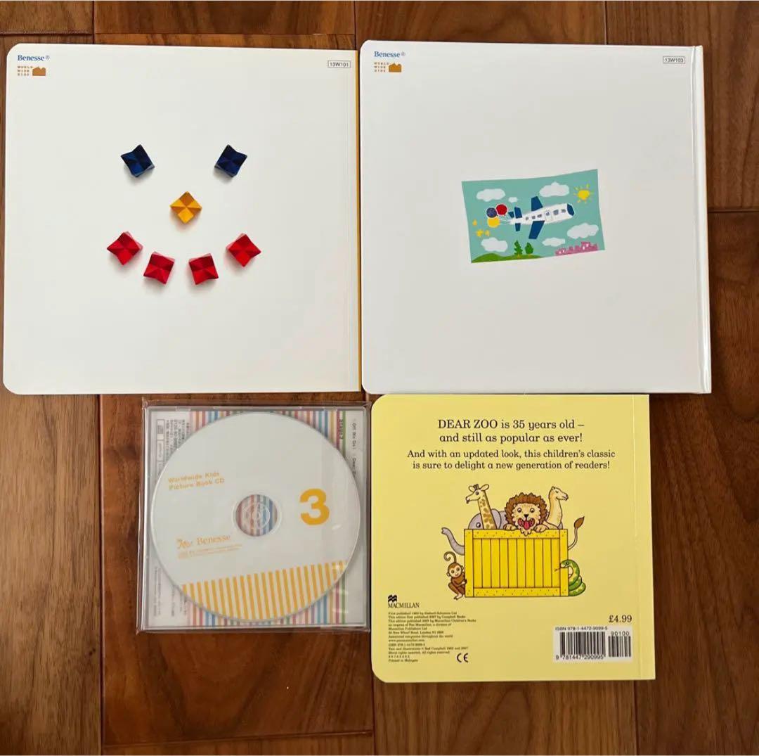 ほぼ未使用✦ฺ ワールドワイドキッズ 英語絵本 CDあり WWK