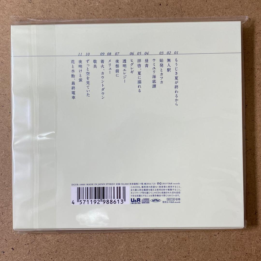 【新品未開封品】n-buna　CD　まとめ売り