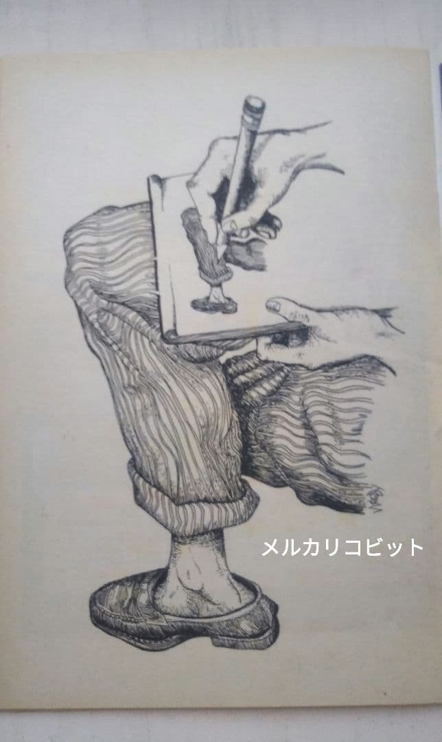 GUANO  アート　コミック　ビンテージ　1972年製　アメリカ
