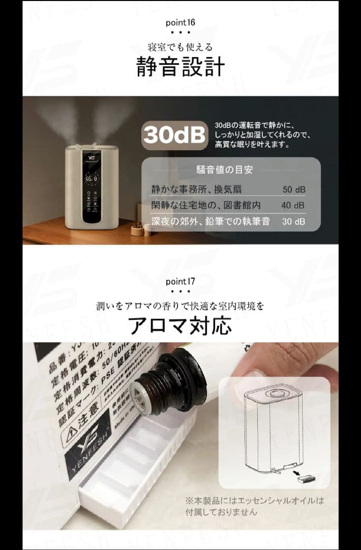 ハイブリッド加湿器 空気清浄機 5.5L 超音波/加熱式 除菌 卓上 自動調節