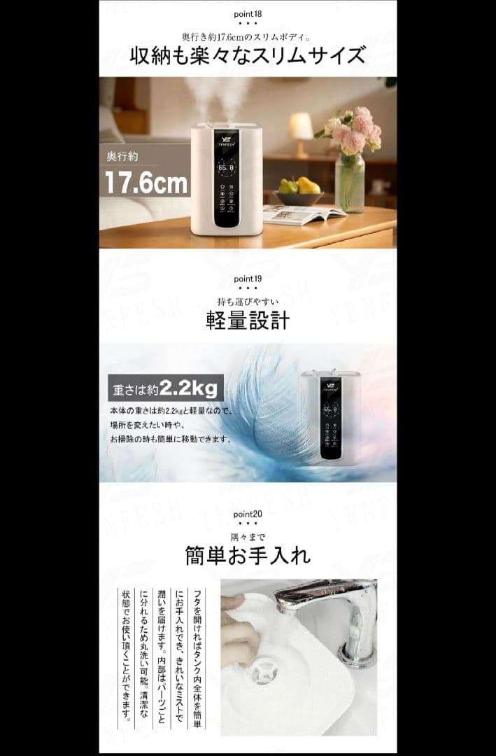 ハイブリッド加湿器 空気清浄機 5.5L 超音波/加熱式 除菌 卓上 自動調節