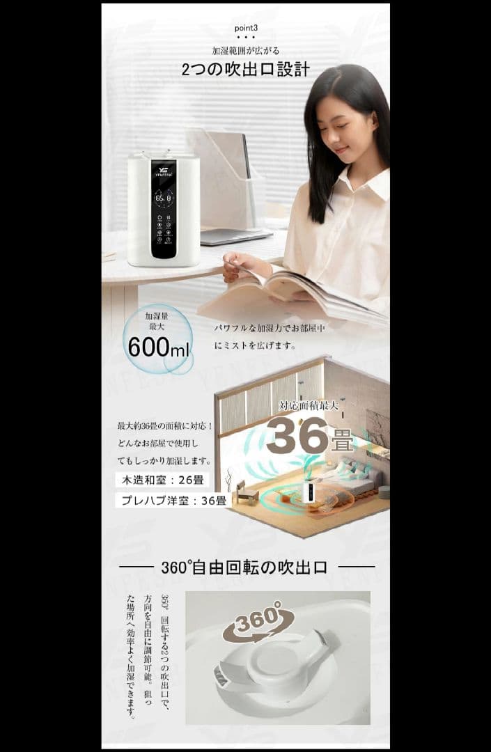 ハイブリッド加湿器 空気清浄機 5.5L 超音波/加熱式 除菌 卓上 自動調節