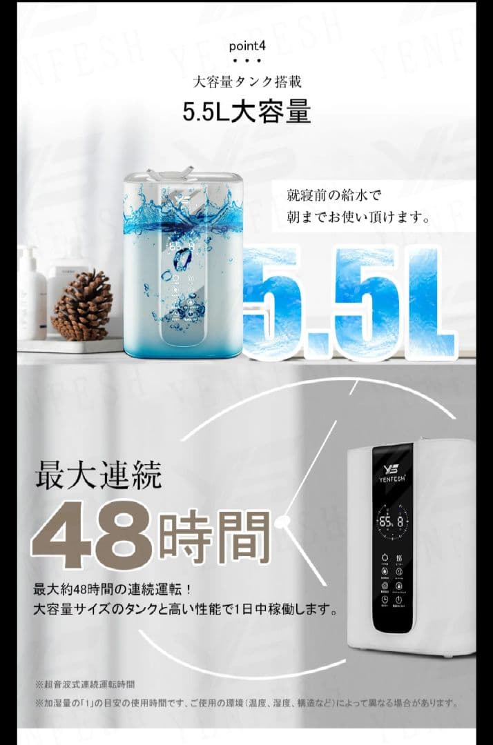 ハイブリッド加湿器 空気清浄機 5.5L 超音波/加熱式 除菌 卓上 自動調節