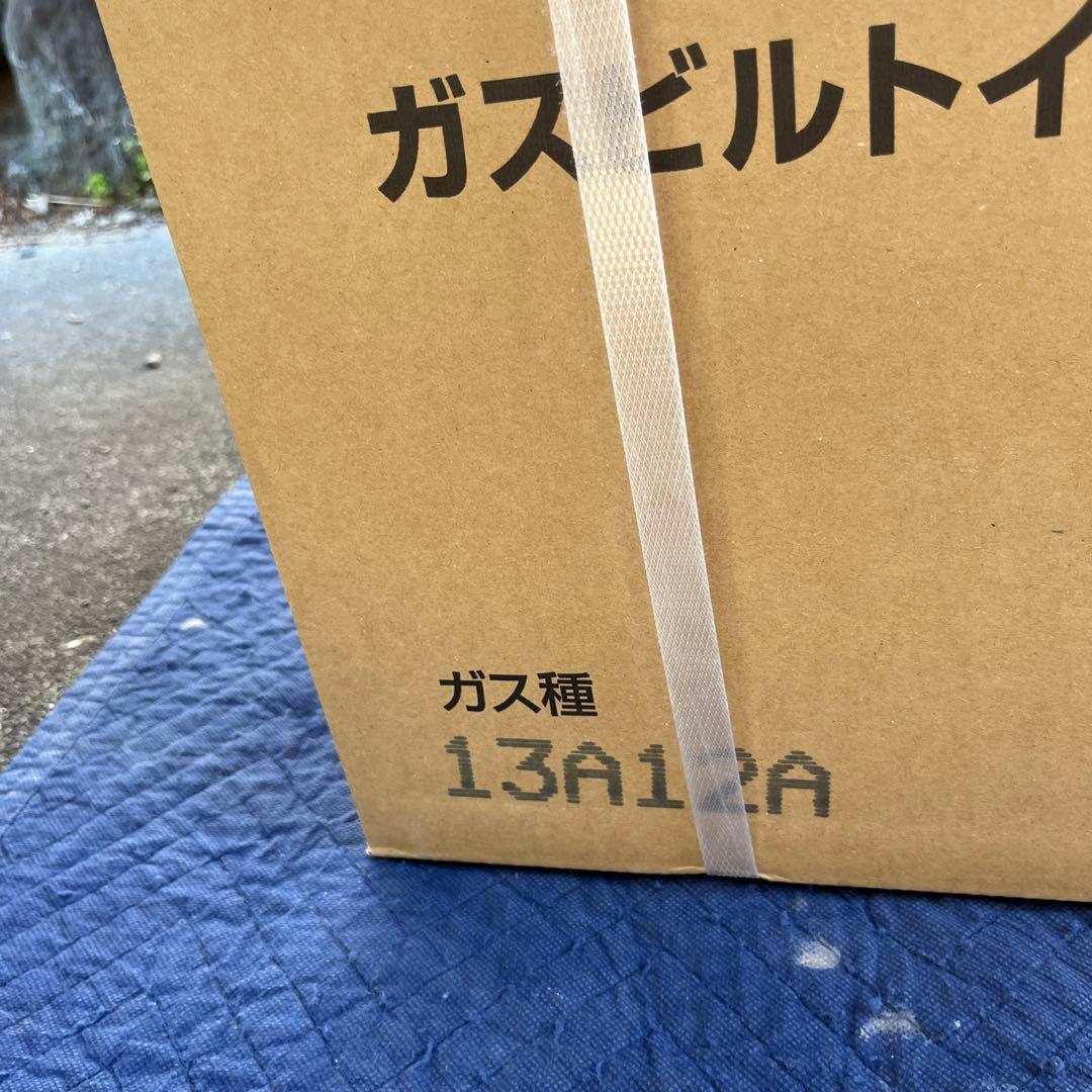 ハーマンビルトインガスコンロ