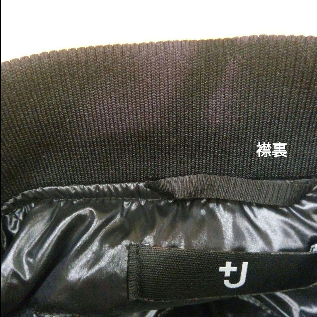 UNIQLO×+J　ハイブリッドダウン　オーバーサイズ　MA−1　ブルゾン