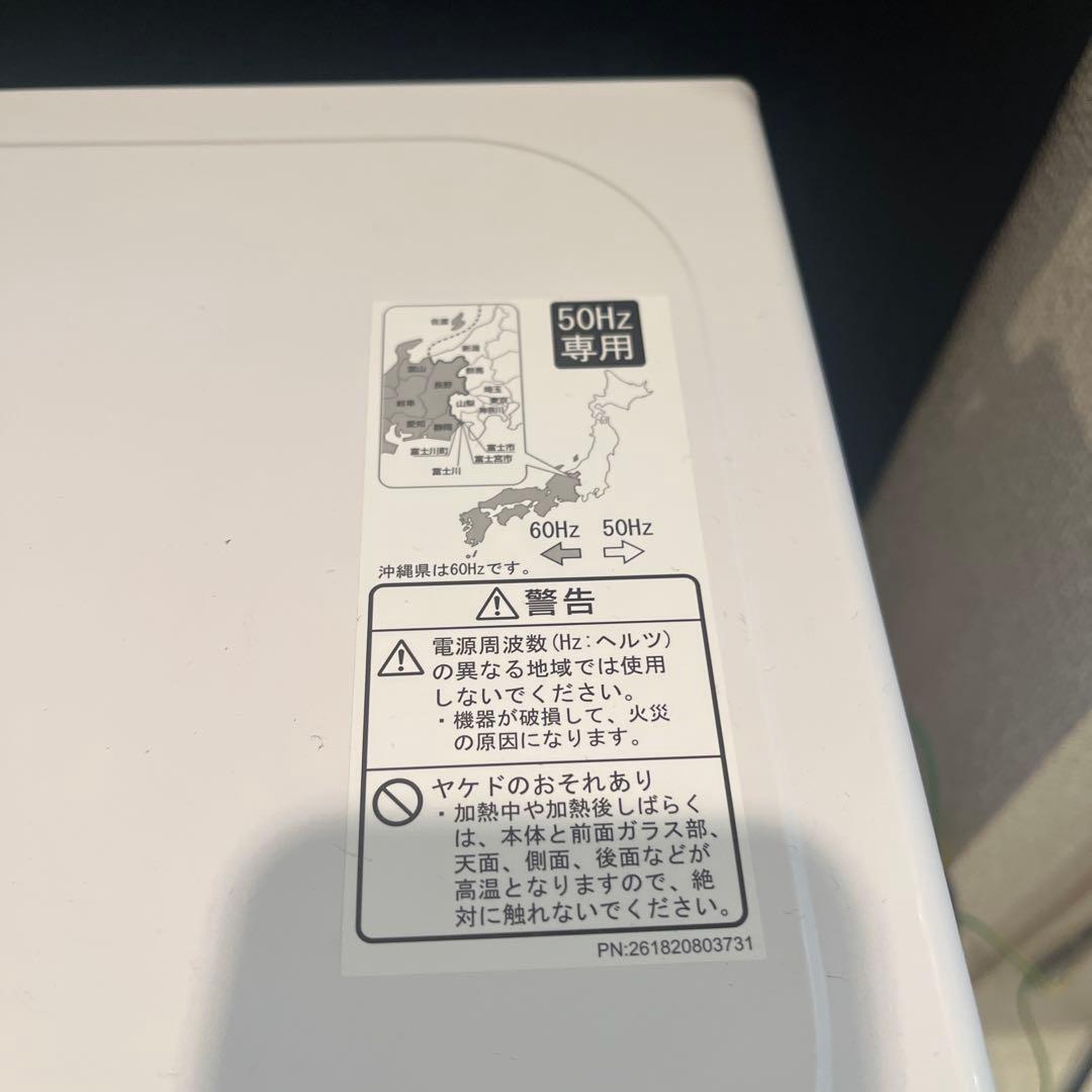 YUASA PRIMUS 電子レンジ　KS-MW21T17-5W 2021年製