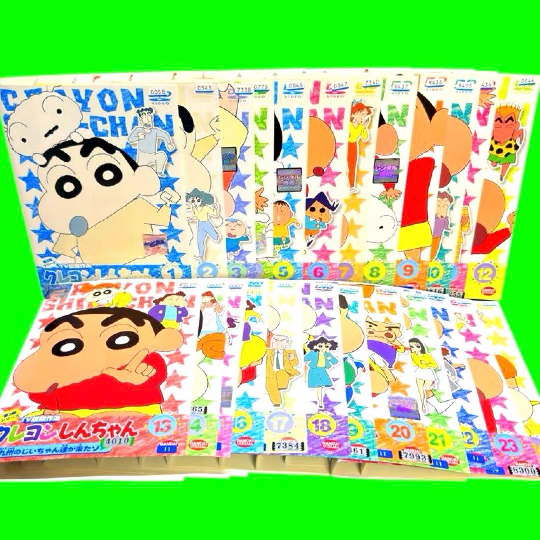 クレヨンしんちゃんTV版傑作選　DVD 3期　全24巻セット