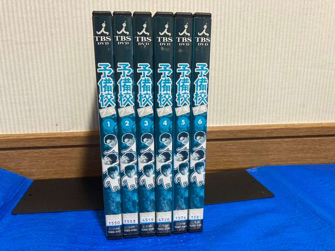 予備校ブギ DVD 全巻セット【全6巻】
