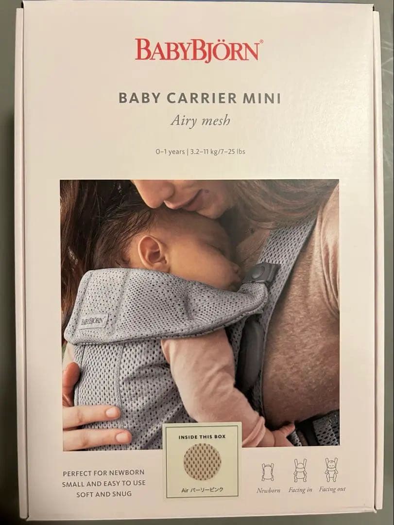BABYBJÖRN BABY CARRIER MINI パーリーピンク