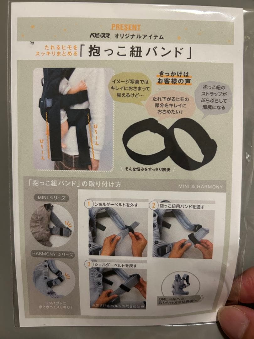 BABYBJÖRN BABY CARRIER MINI パーリーピンク