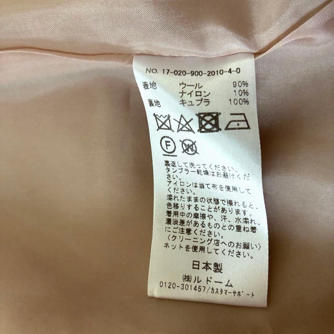 IENA ノーカラー バックベルト　ウール　ロングコート ベージュ　日本製