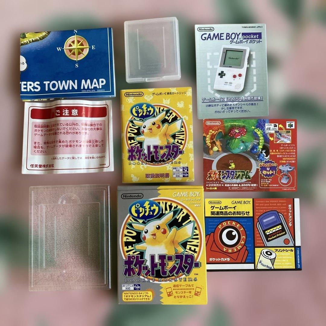 ゲームボーイ　ポケットモンスター　ピカチュウ版　箱説明書マップ付　ソフトなし