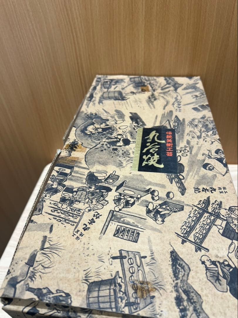 九谷焼 花瓶 御所車文 共箱付き 彩つる作 金彩 鶴柄 和風花器 インテリア