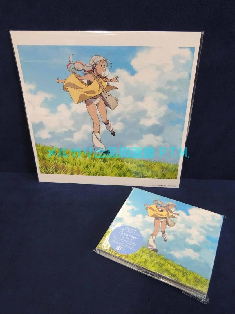 永久のユウグレ CDセット プラットフォーム/Two Of Us メガジャケ付