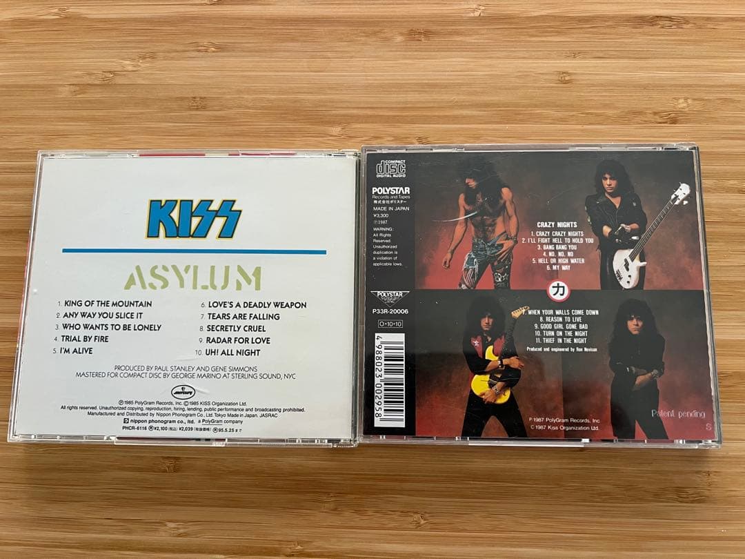 KISSコンプリートvol.5 アンマスクド時代の7枚