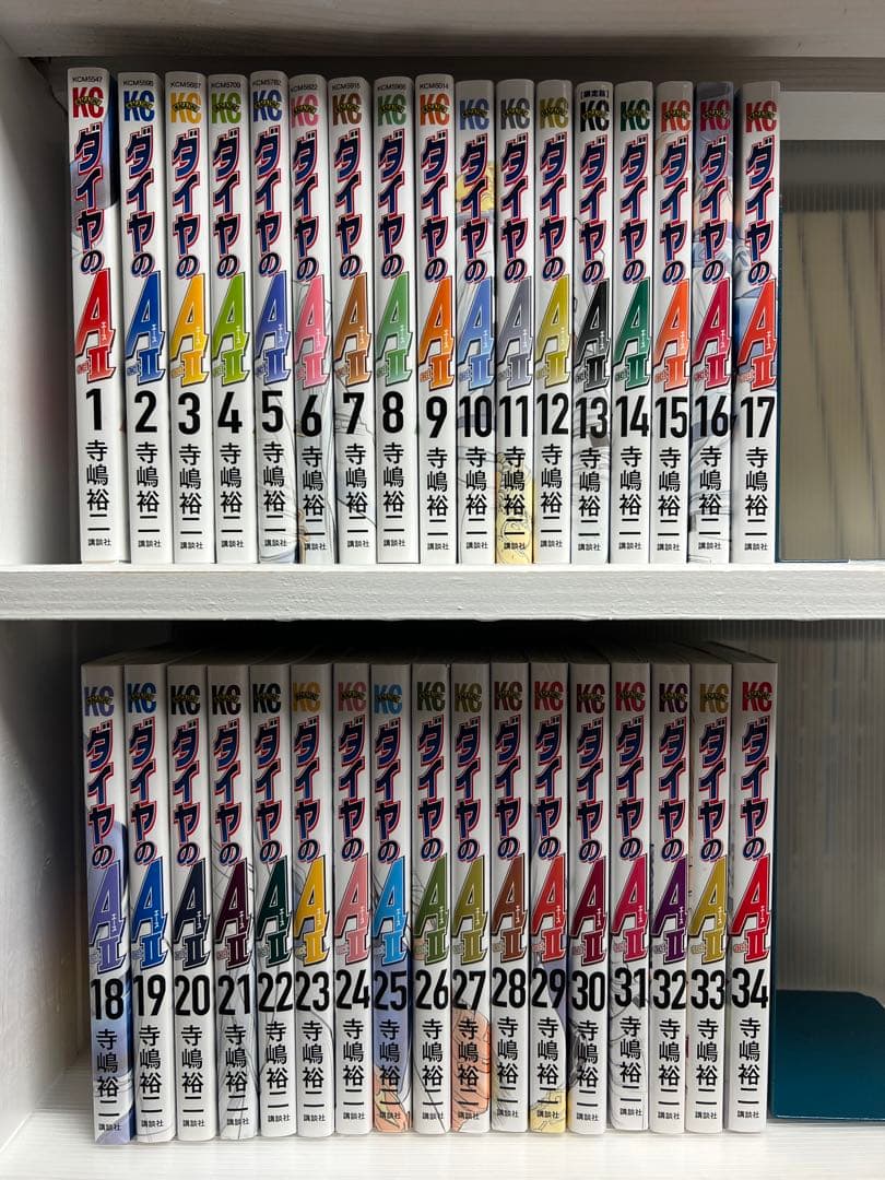 【全巻初版】ダイヤのAactⅡ 　全34巻完結 　まとめセット 　寺嶋裕二