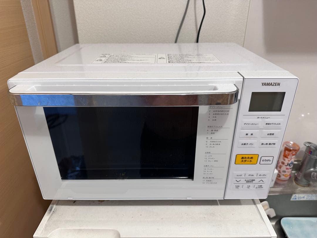 YAMAZEN 電子レンジ YRJ-F181(W) 21L