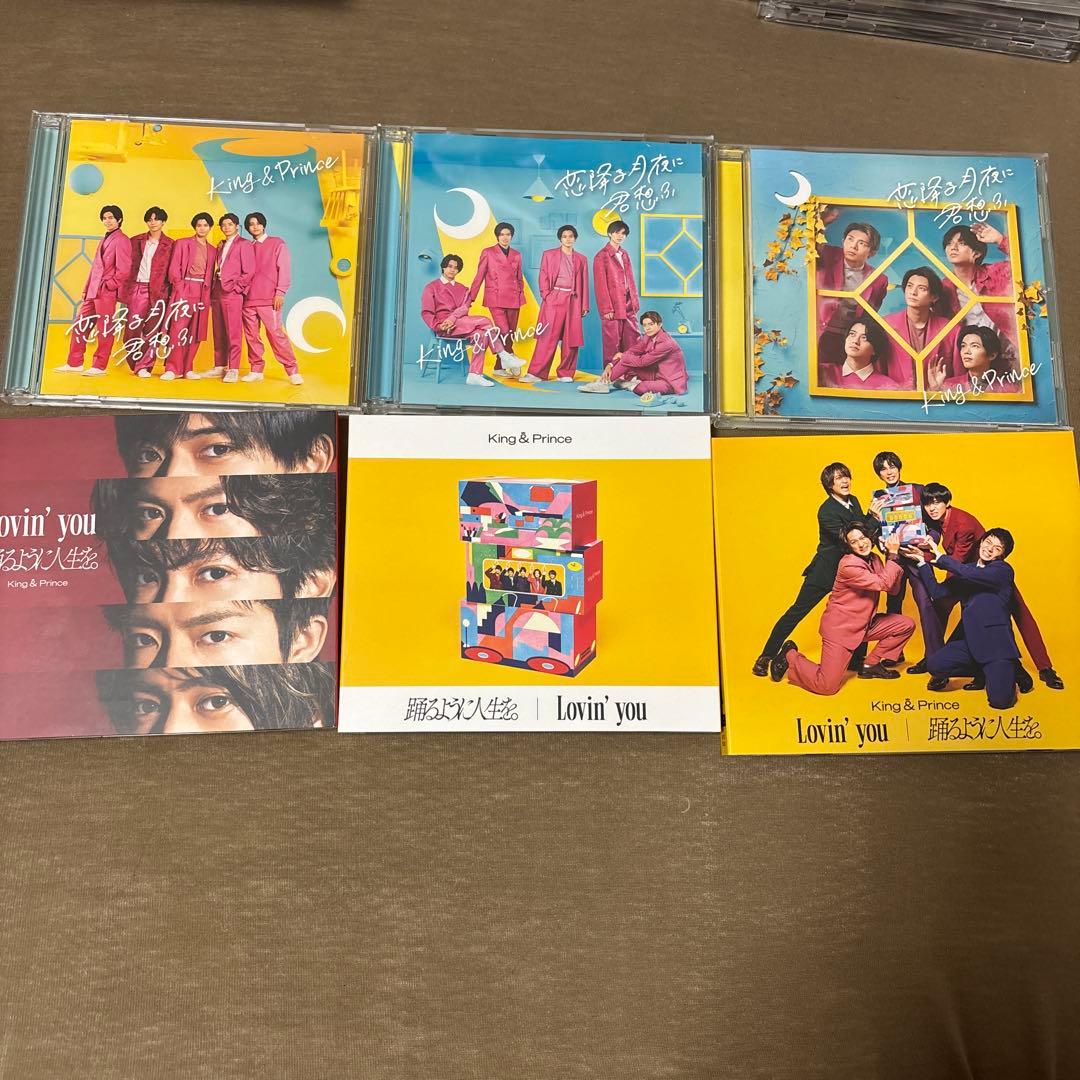 King & Prince CD シングル アルバム まとめ売り