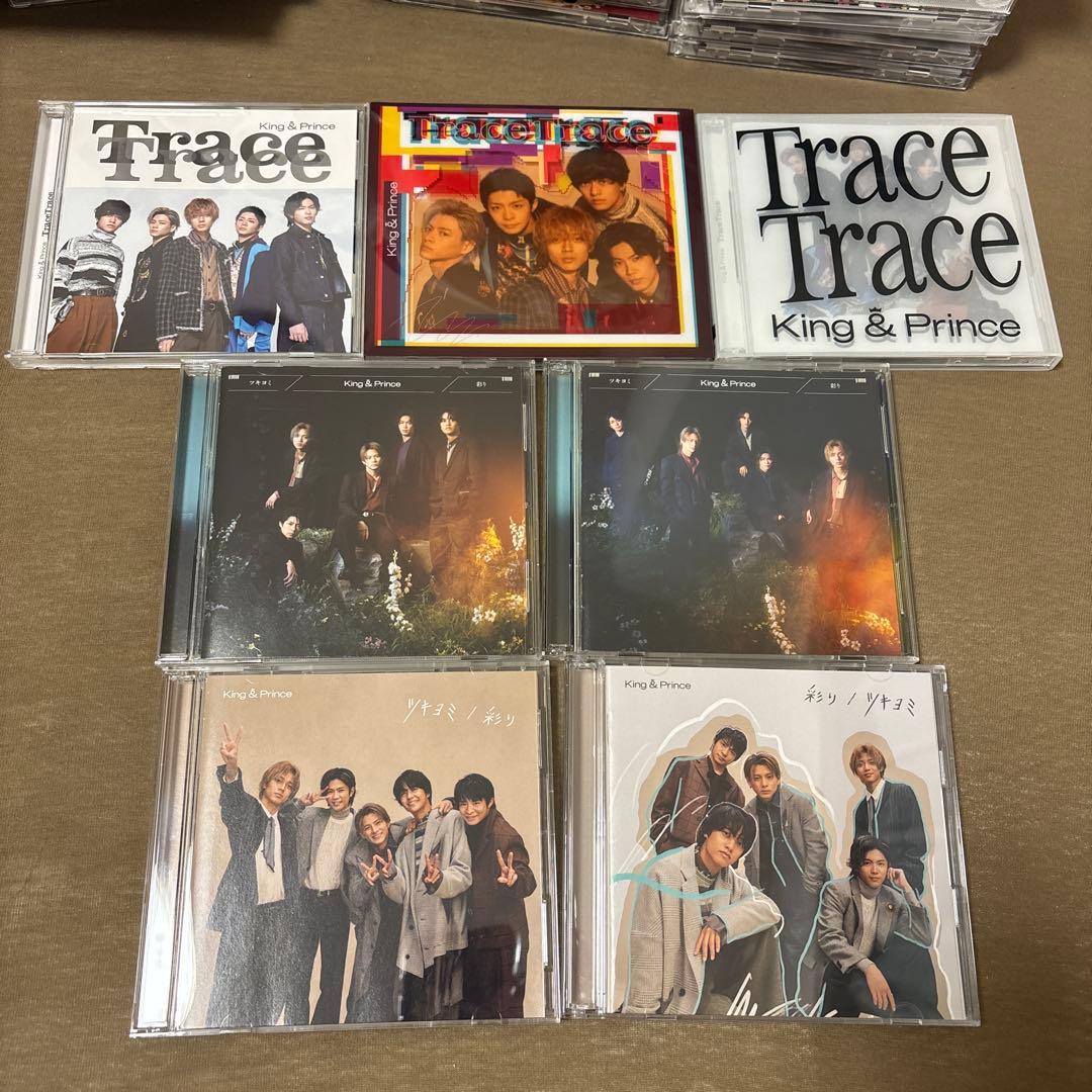 King & Prince CD シングル アルバム まとめ売り