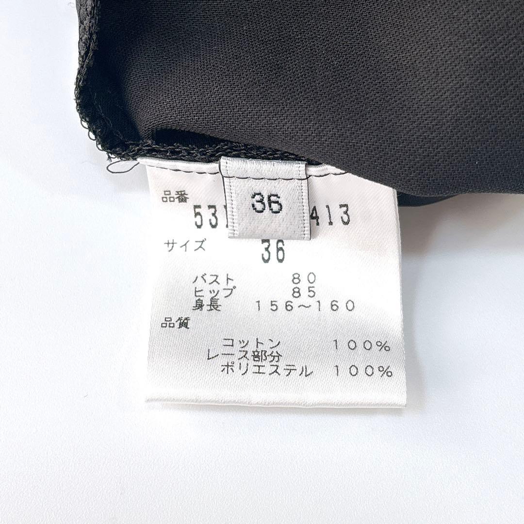 美品⁑アドーア　カットワークレースロングワンピース　インナー付き　ブラック　36