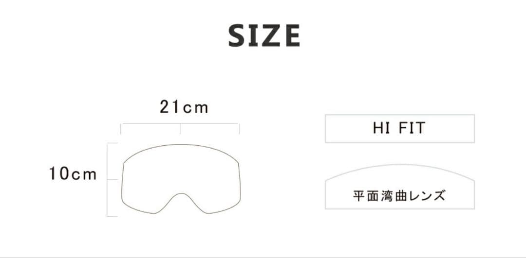 【即購入•即日発送OK】HIMANI スノーボード マグネットゴーグル 調光
